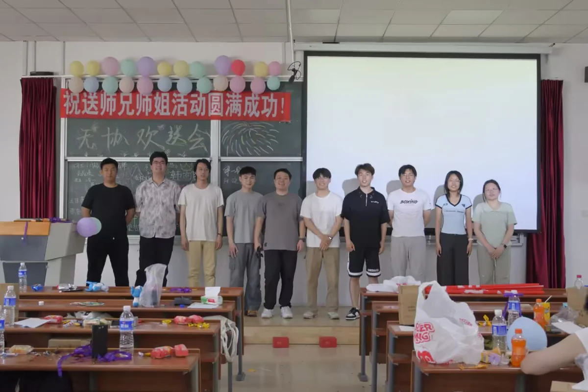 欢送师兄师姐晚会活动现场照片 1