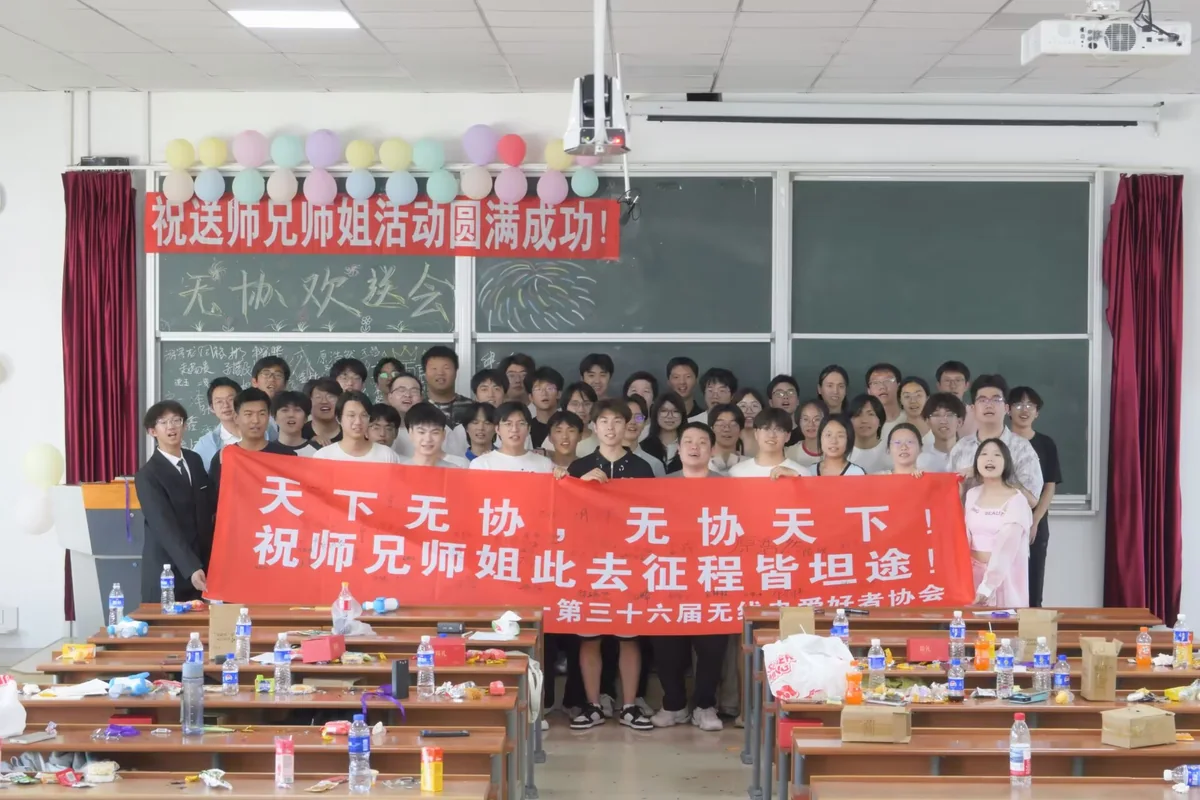 欢送师兄师姐晚会活动现场照片 3