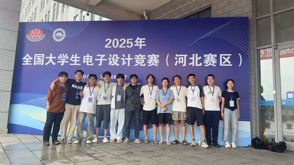 大学生电子设计大赛活动现场照片 1