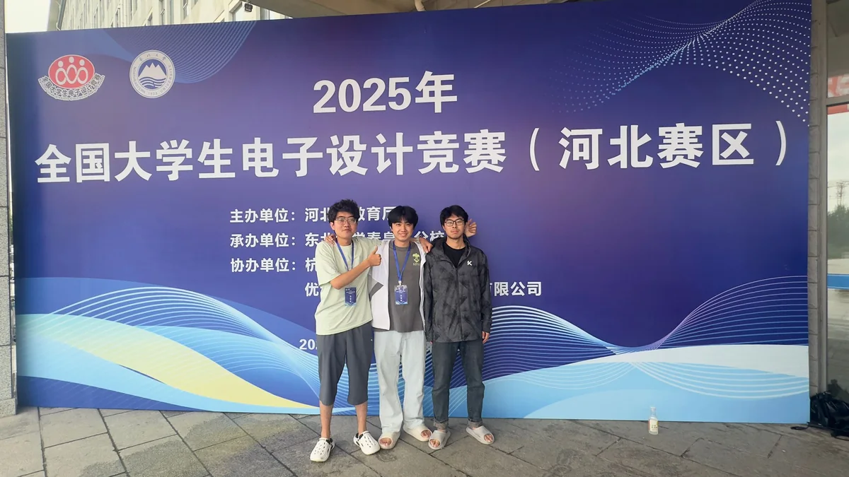大学生电子设计大赛活动现场照片 2
