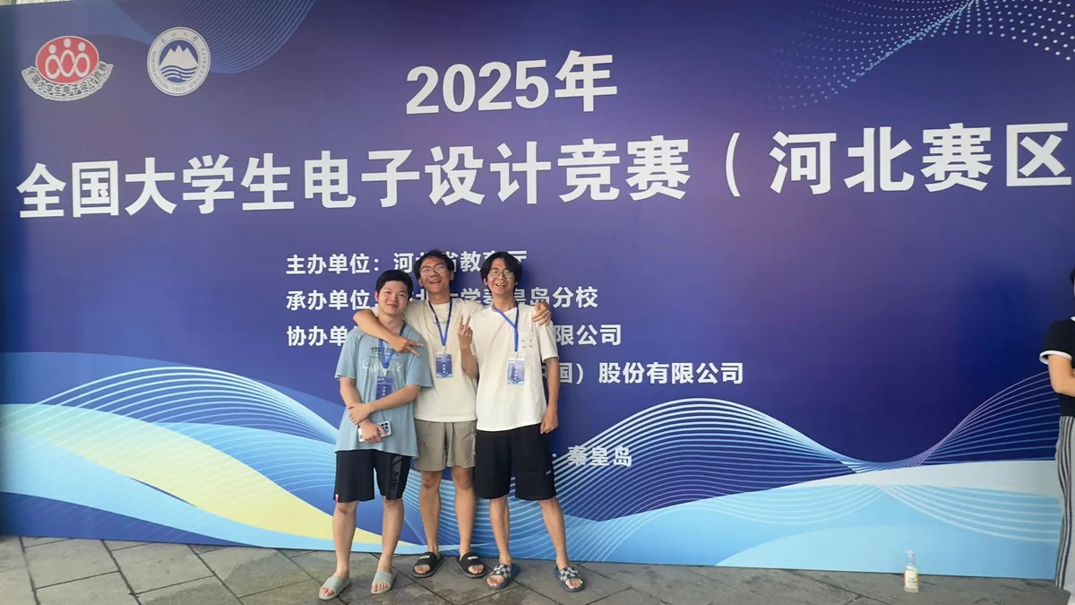 大学生电子设计大赛活动现场照片 3