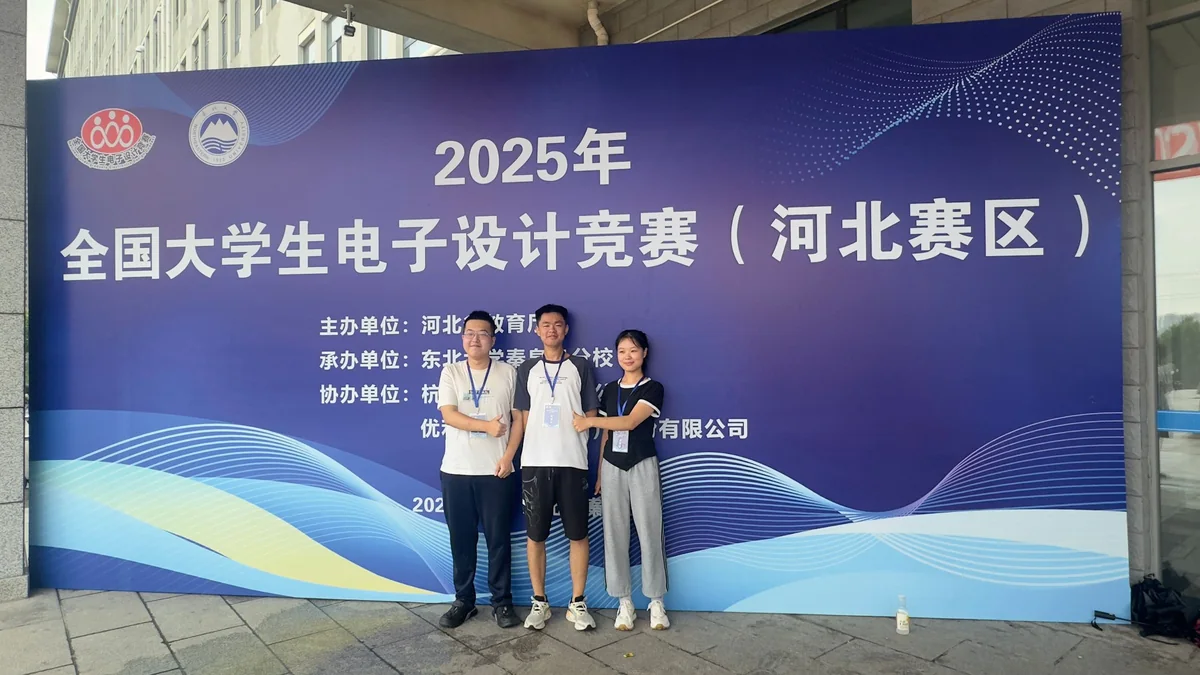 大学生电子设计大赛活动现场照片 4