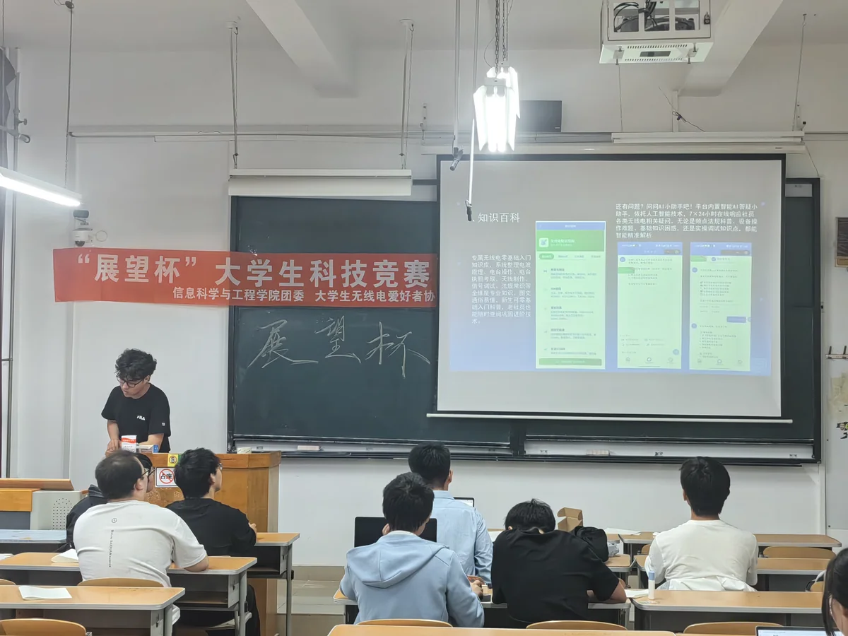 展望杯嵌入式大赛活动现场照片 2